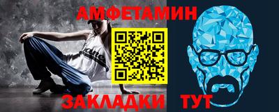 первитин Кандалакша