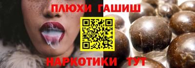 spice Камышлов