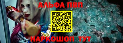spice Камышлов