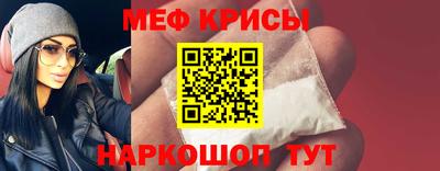 spice Камышлов