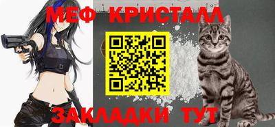 крисы Канаш