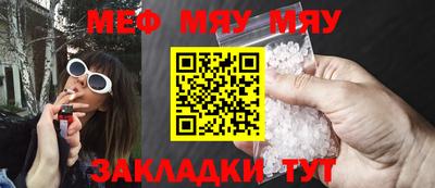 крисы Канаш