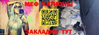 первитин Кандалакша