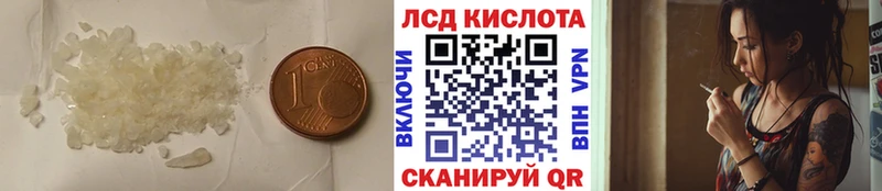 blacksprut зеркало  Псков  Лсд 25 экстази кислота 