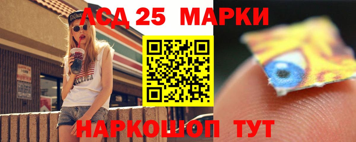 LSD-25 экстази ecstasy  LSD-25 экстази  LSD-25 экстази ecstasy  Псков  Вход с VPN 