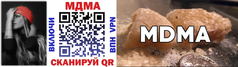 MDMA Molly  закладки  Псков 