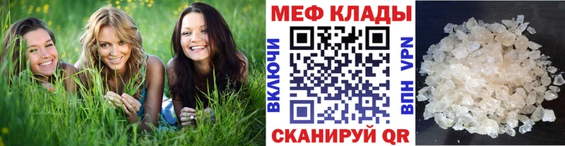 Мефедрон 4 MMC  omg зеркало  Псков 