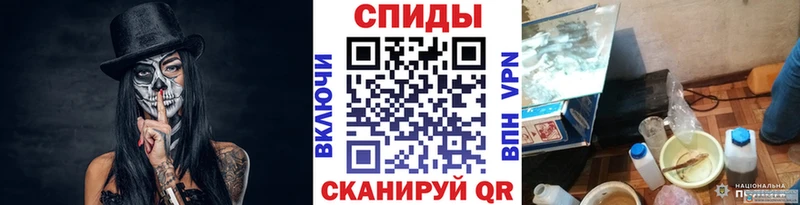 Первитин витя  блэк спрут как войти  Псков  наркотики 