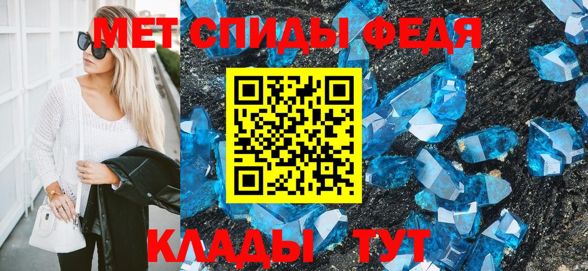 МЕТАМФЕТАМИН Декстрометамфетамин 99.9%  Первитин  Псков  Вход с VPN  МЕТАМФЕТАМИН Декстрометамфетамин 99.9% 