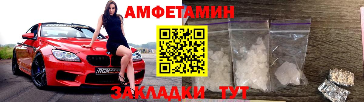 Первитин витя Псков