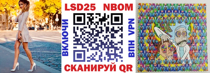 МЕГА вход  Псков  Наркотические марки 1500мкг 