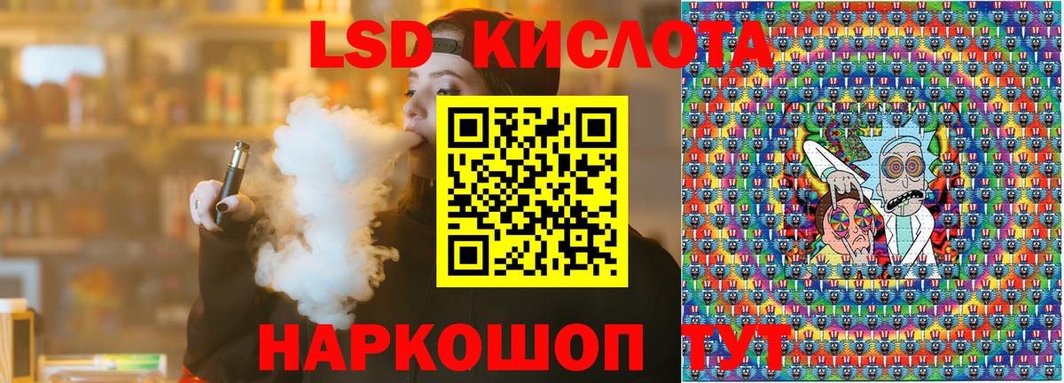 Наркотические марки 1,5мг Псков