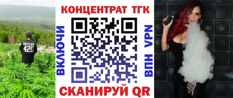 Дистиллят ТГК THC oil как найти blacksprut зеркало Псков