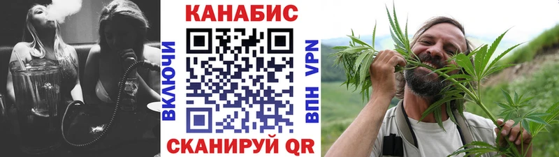 МАРИХУАНА VHQ  omg вход  Псков 