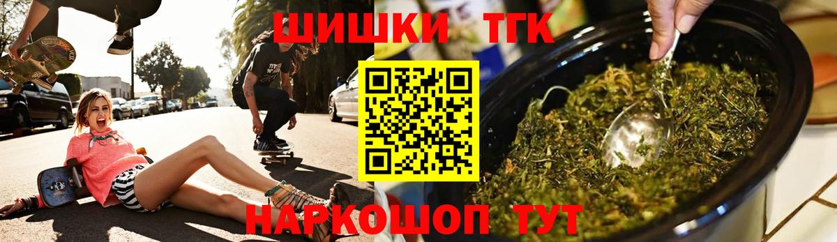 Марихуана VHQ Псков