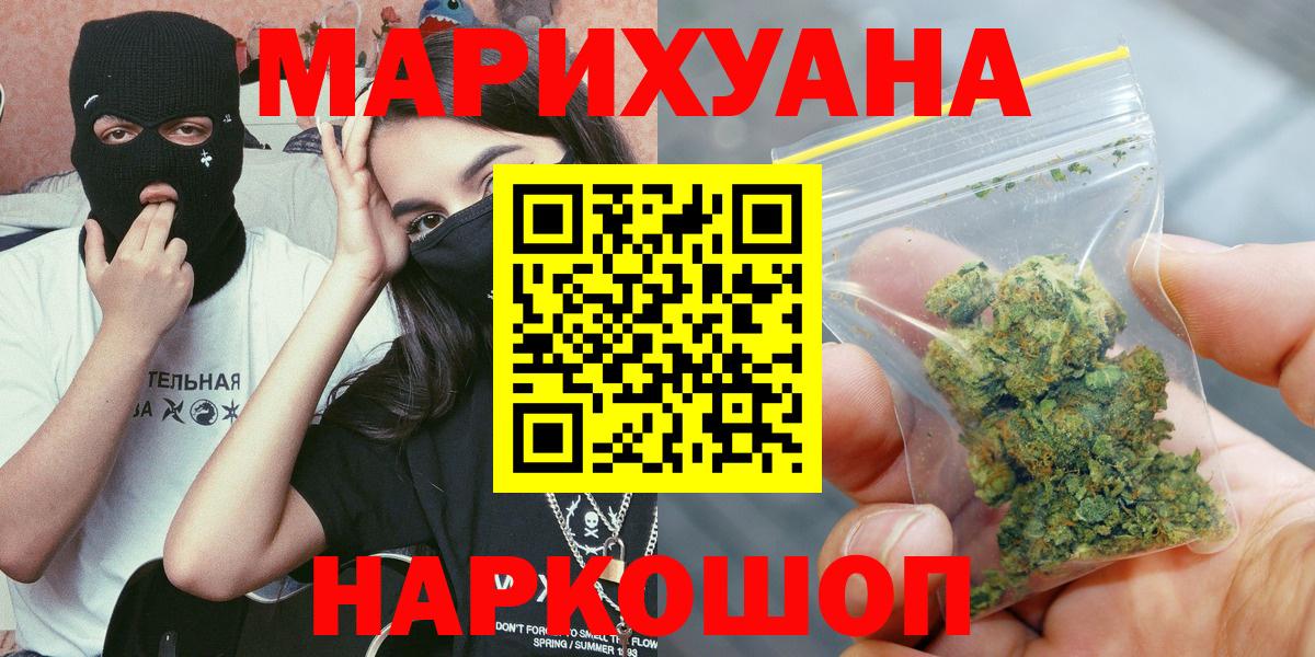 Псков  Каннабис Bruce Banner  Вход с VPN  Шишки марихуана OG Kush  Марихуана гибрид  Бошки марихуана марихуана 